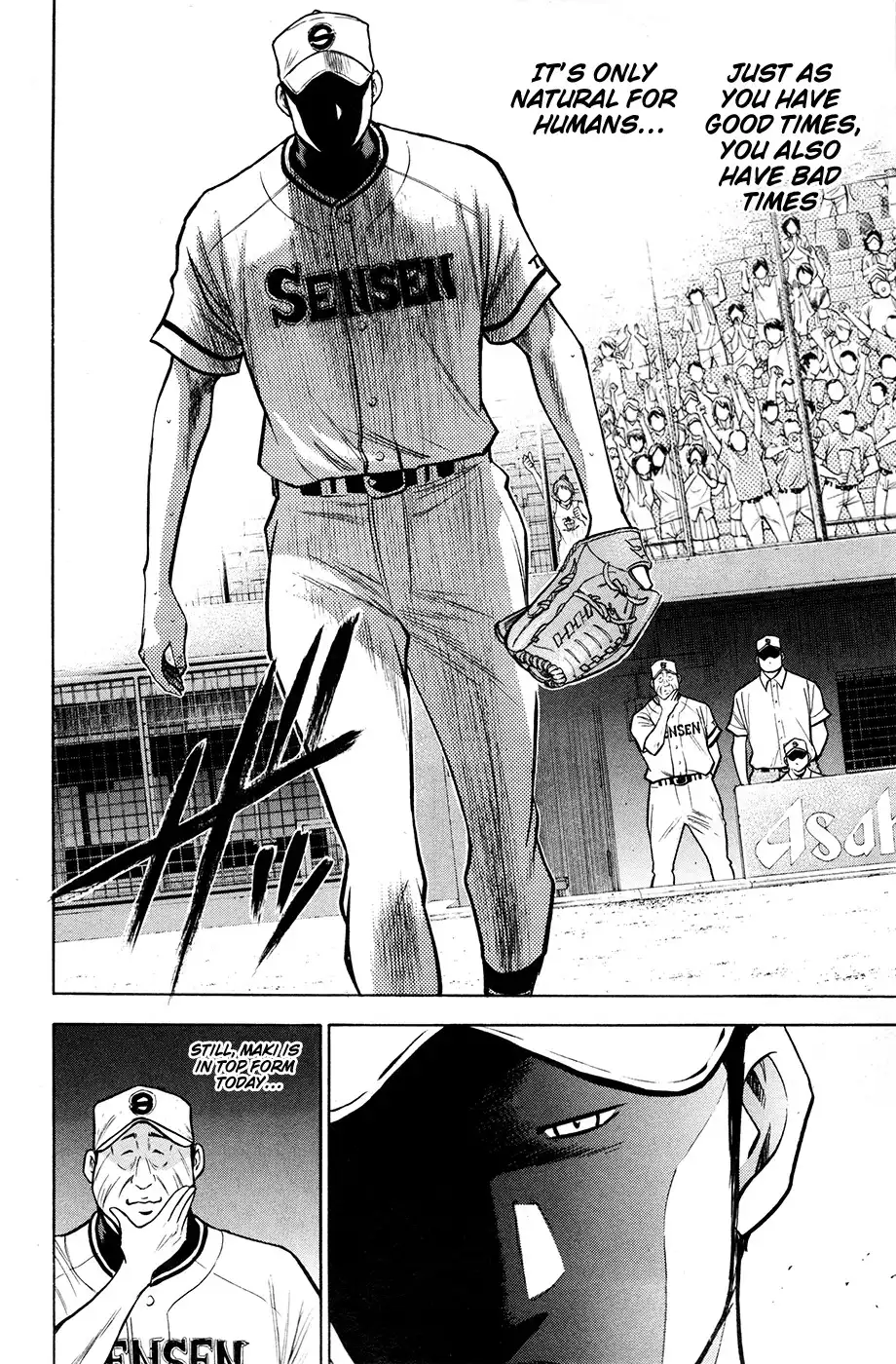 Diamond no Ace Chapter 124 14